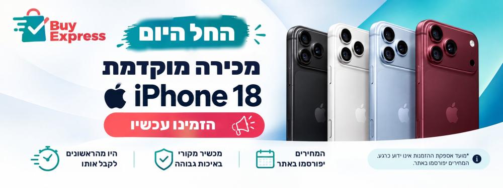 iphone18-he.jpg