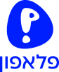 פלאפון