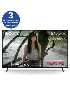 SONY 55" X90L TV | BRAVIA XR | Full Array LED | 4K Ultra HD | HDR | Google TV
